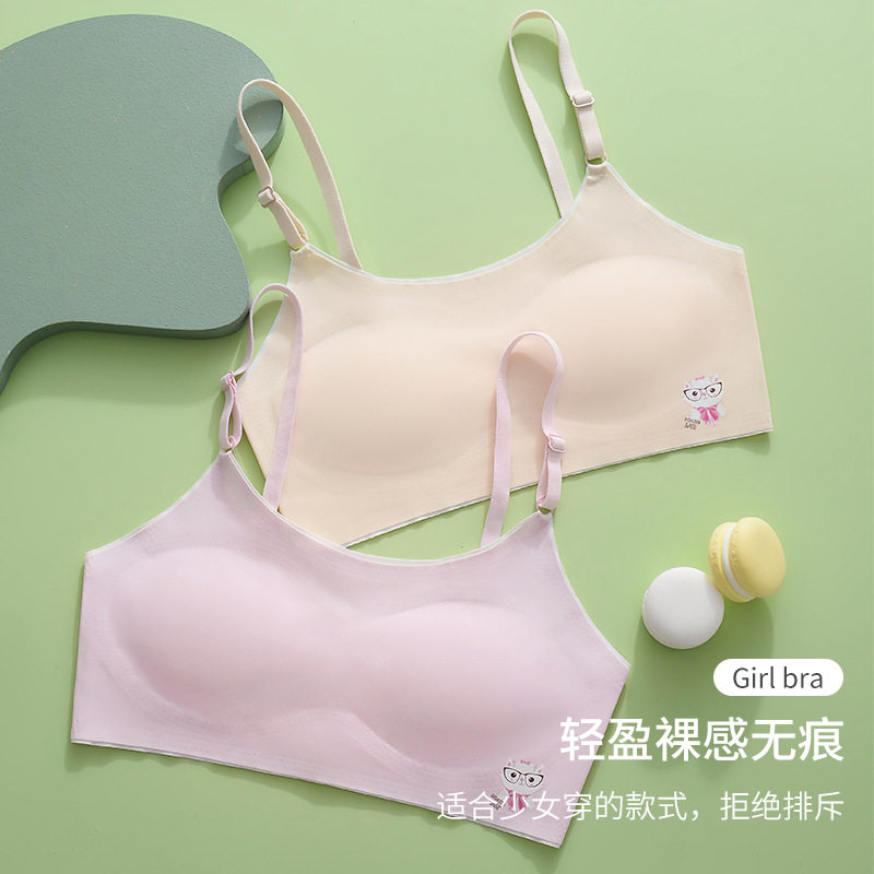 初中生冰丝无痕少女内衣12-16岁发育期吊带小背心学生女童内衣夏,淘宝优惠券,粉丝福利购,淘宝优惠卷