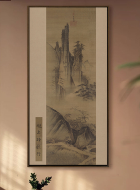 新中式玄关茶室茶桌背景书房样板酒店装饰画禅意餐厅宋氏美学挂画