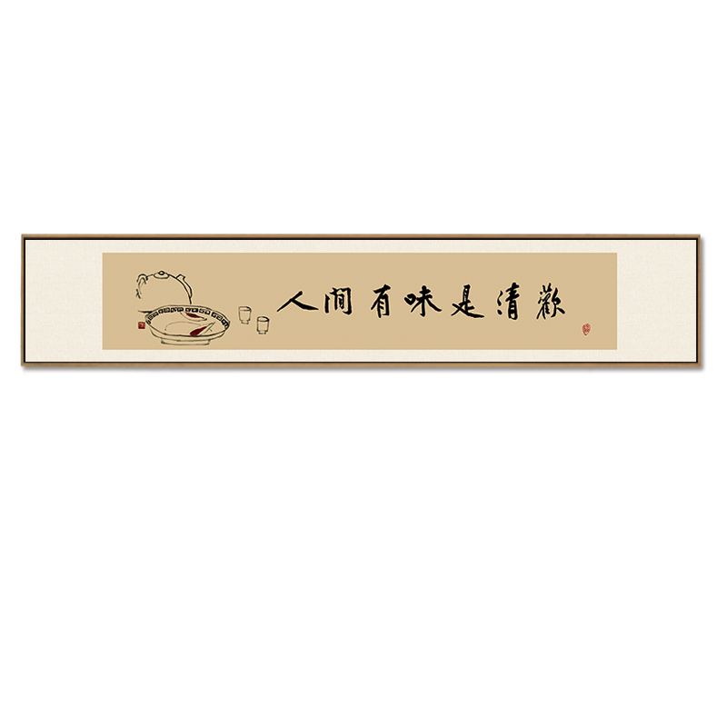 现代中式客厅背景墙装饰画书法字画茶室书房餐厅禅意挂画横幅壁画 - 图3