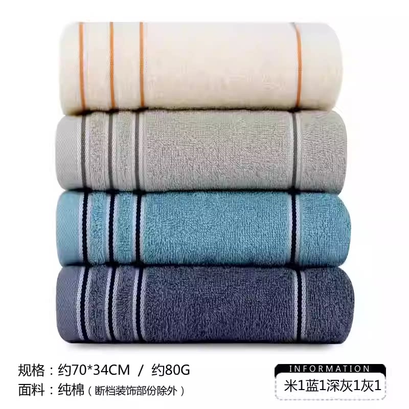 纯棉成人洗脸男士全棉家用毛巾情侣柔软抗菌女洗澡柔软吸水不掉毛