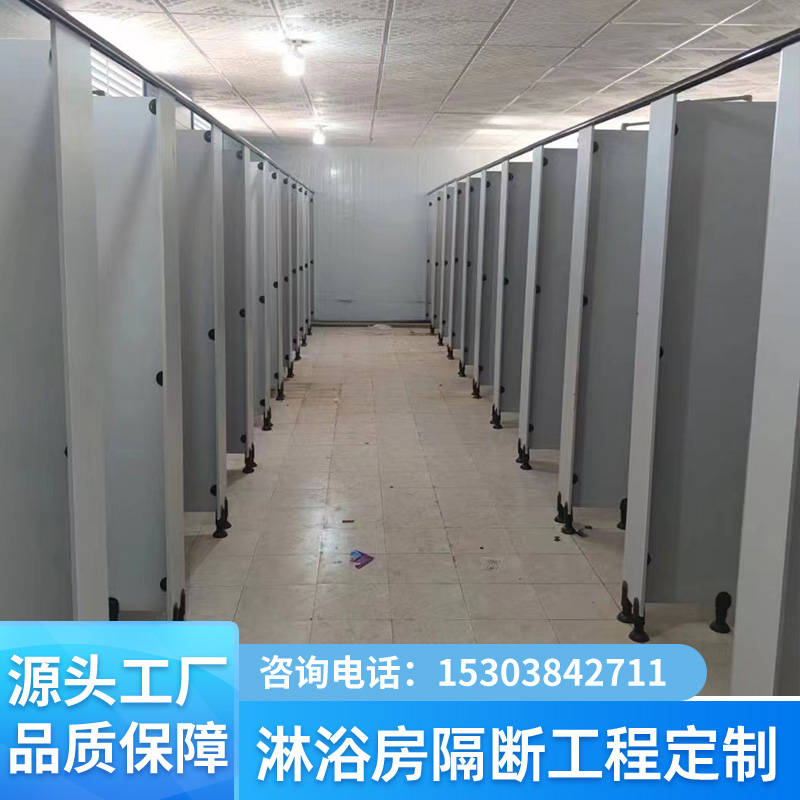 公共淋浴间pvc洗澡间隔断工地学校冲凉房游泳馆防水挡板简易自装 - 图2