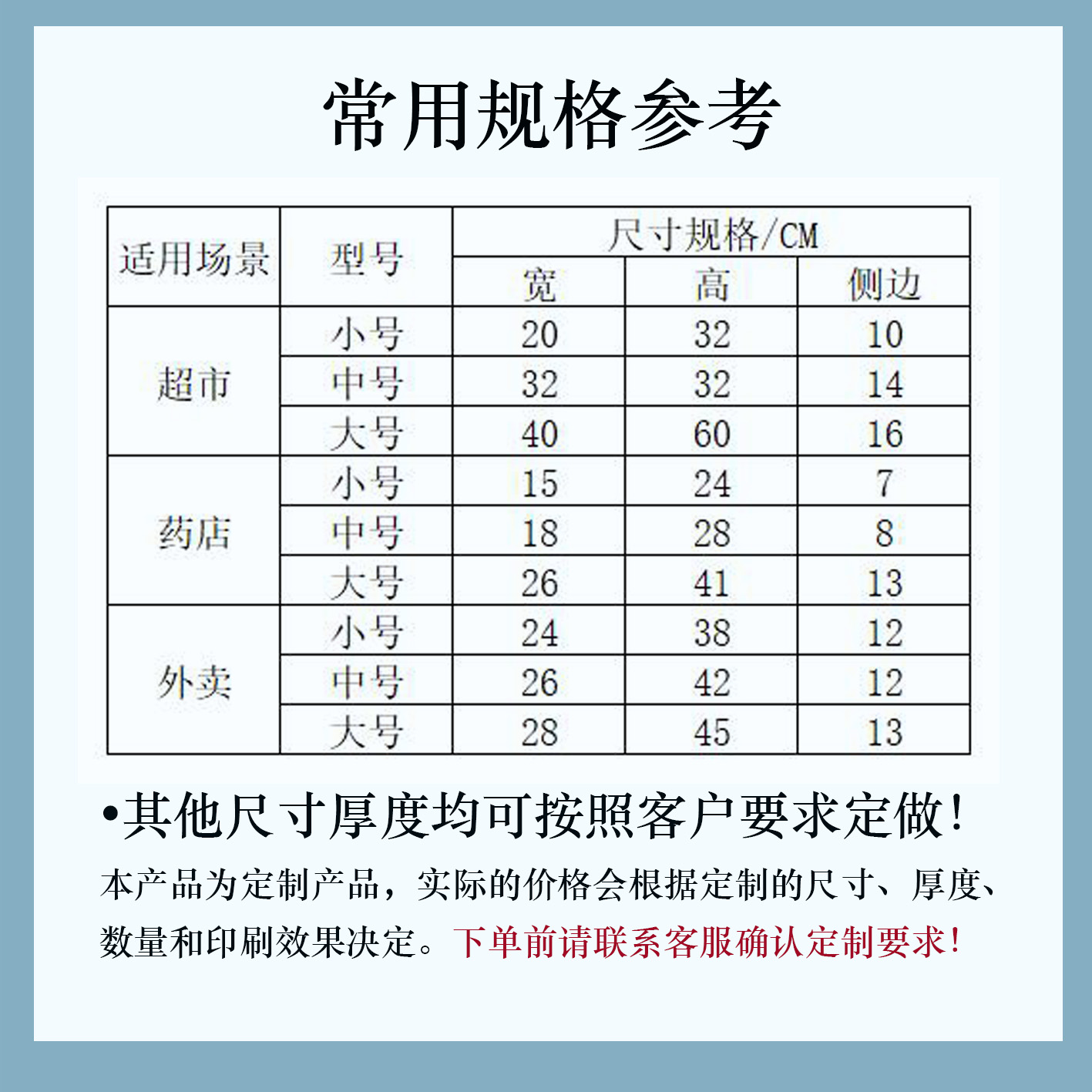 全生物可降解环保袋手提袋背心式可定制 - 图2