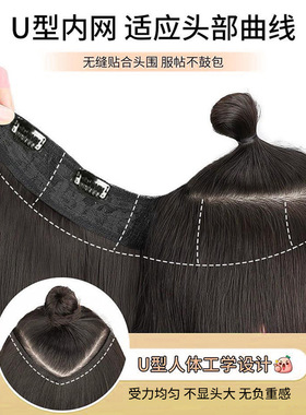 假发片一片式超轻薄无坠感增发量蓬松黑长直仿真发隐形无痕接发片