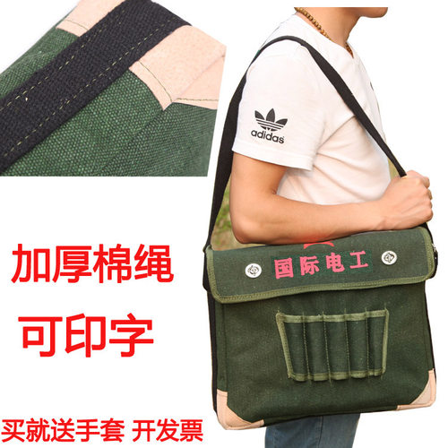 加厚帆布工具包单肩工具袋五金电工包维修建筑加大双层牛津多功 - 图2