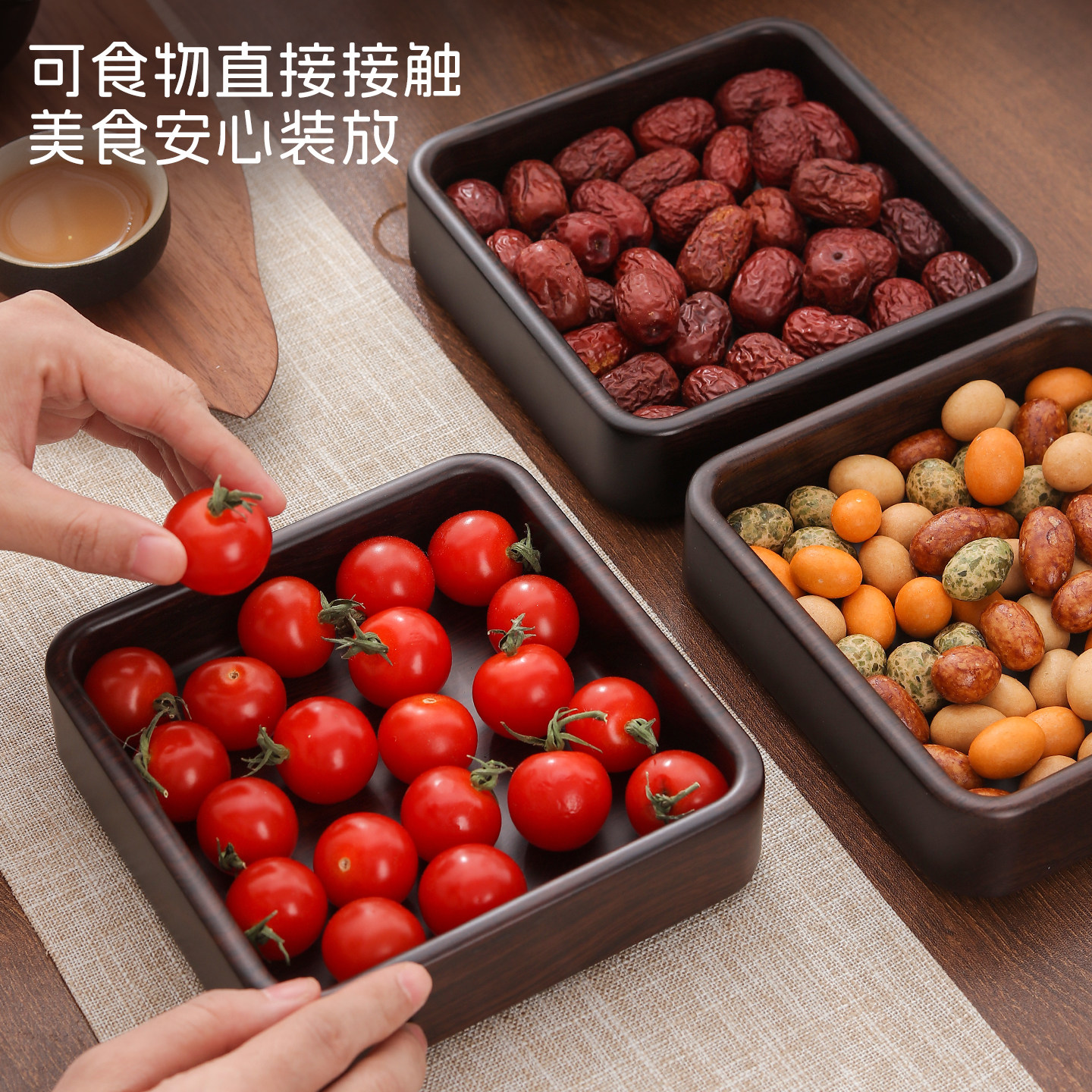 黑檀木托盘木质点心盘方钵干果盘糕点坚果收纳盒实木水果盘木盘子,淘宝优惠券,粉丝福利购,淘宝优惠卷