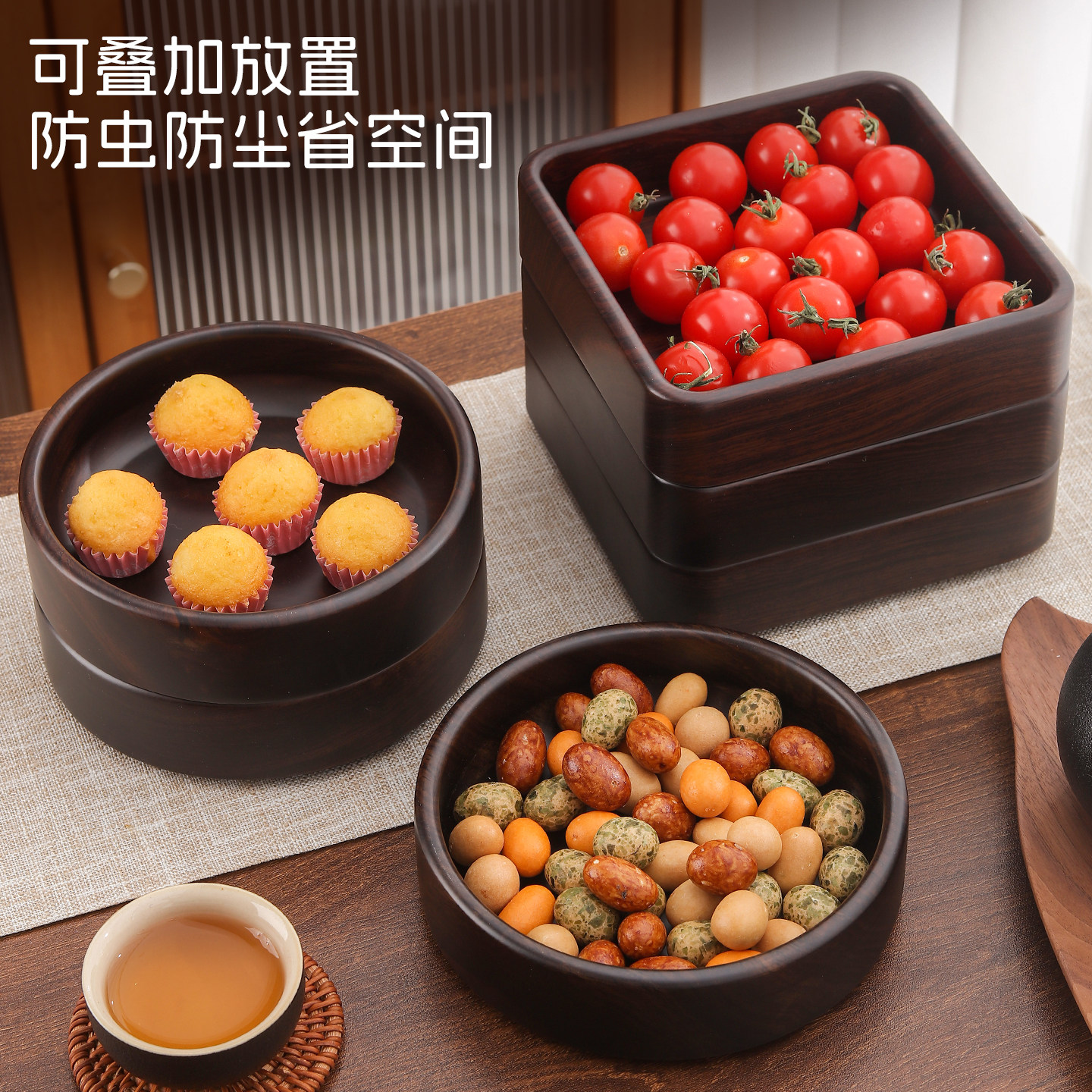 黑檀木托盘木质点心盘方钵干果盘糕点坚果收纳盒实木水果盘木盘子,淘宝优惠券,粉丝福利购,淘宝优惠卷