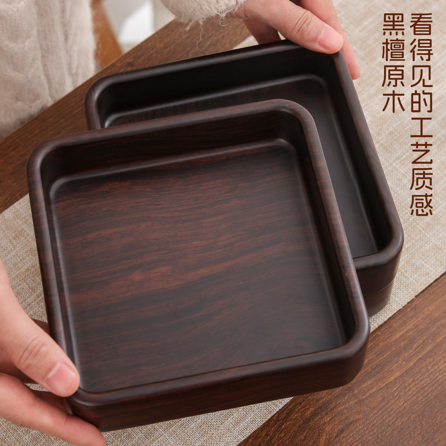 黑檀木托盘木质点心盘方钵干果盘糕点坚果收纳盒实木水果盘木盘子,淘宝优惠券,粉丝福利购,淘宝优惠卷