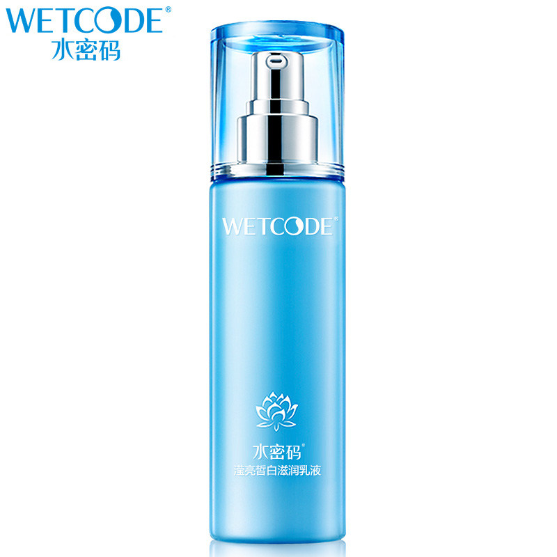 水密码美白补水滋润控油丹姿保湿乳 梓聪化妆品乳液/面霜