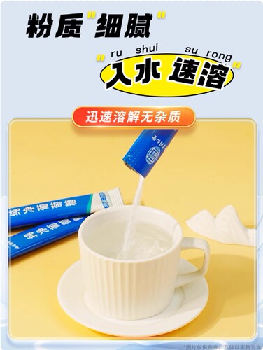 南京同仁堂乐家老铺纯净葡萄糖粉运动健身口服液成人饮品袋装冲剂 - 图2
