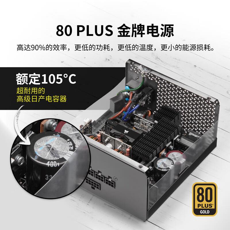 海盗船RM650X金牌750 850W 1000W CX550F 金牌全模台式机电脑电源 - 图0