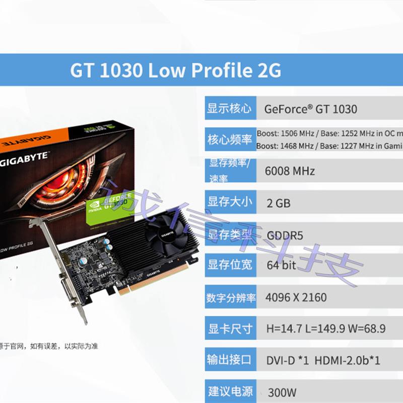 / GT1030 GT710 GTX 1650台式机亮机卡 2G独立显卡-图2