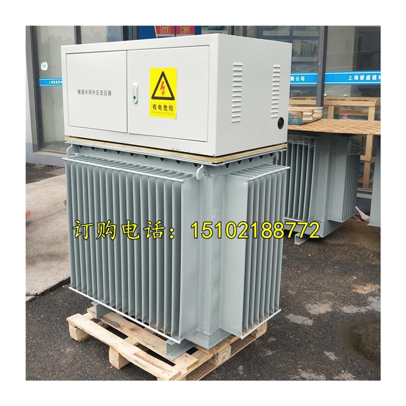 800KW1000kva1500千瓦隧道变压器油浸式升压器电压不足增压器380v-图3