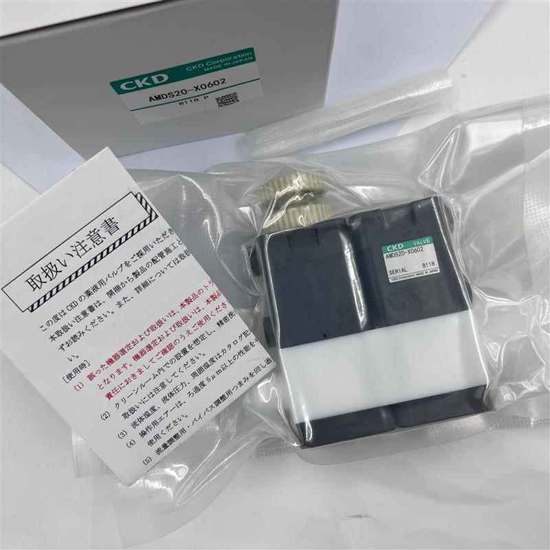 原装正品日本喜开理药液阀AMDS20-X0602/AMDS00-8BUP现货销售-图1