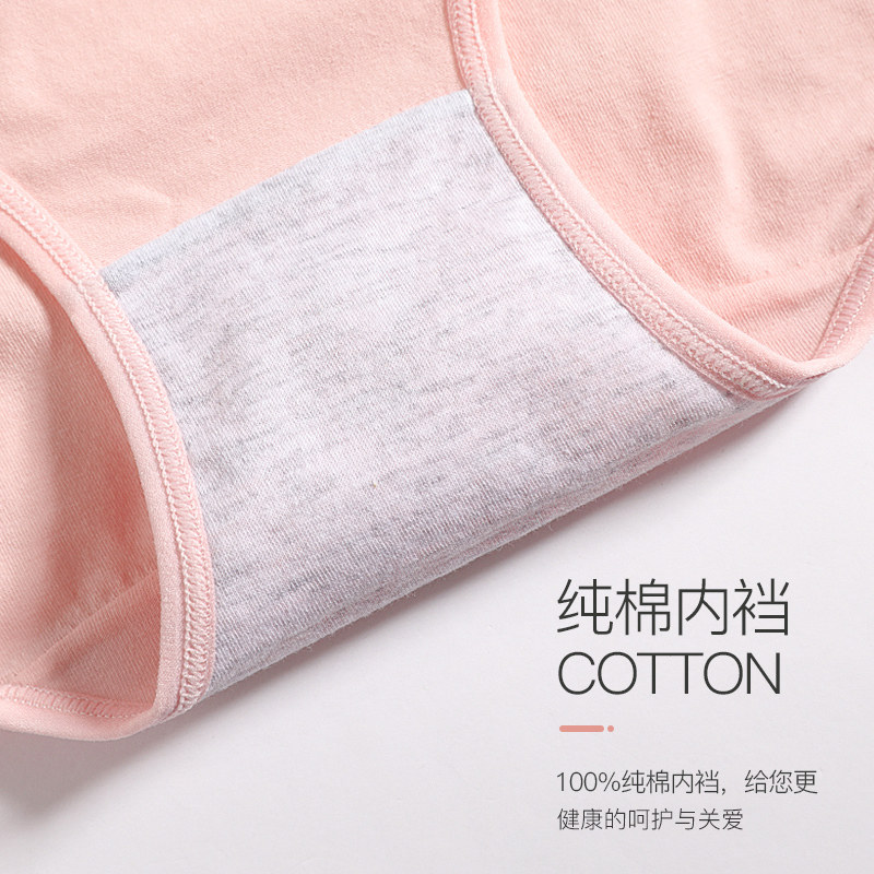 北极绒女士100%全棉中腰妈妈头内裤 北极绒帛翎内裤