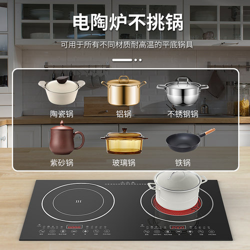美恺双灶电磁炉嵌入式双头电陶炉台式一体灶家用爆炒智能大功率 - 图2
