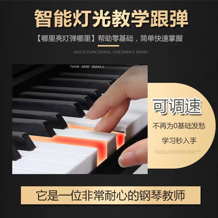 多功能益智小钢琴61键初学入门儿童电子琴男孩女孩带话筒琴谱礼物,淘宝优惠券,粉丝福利购,淘宝优惠卷