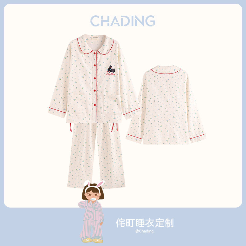 侘町2025秋冬新款碎花小灰兔长袖休闲少女睡衣纯棉卡通磨毛家居服,淘宝优惠券,粉丝福利购,淘宝优惠卷