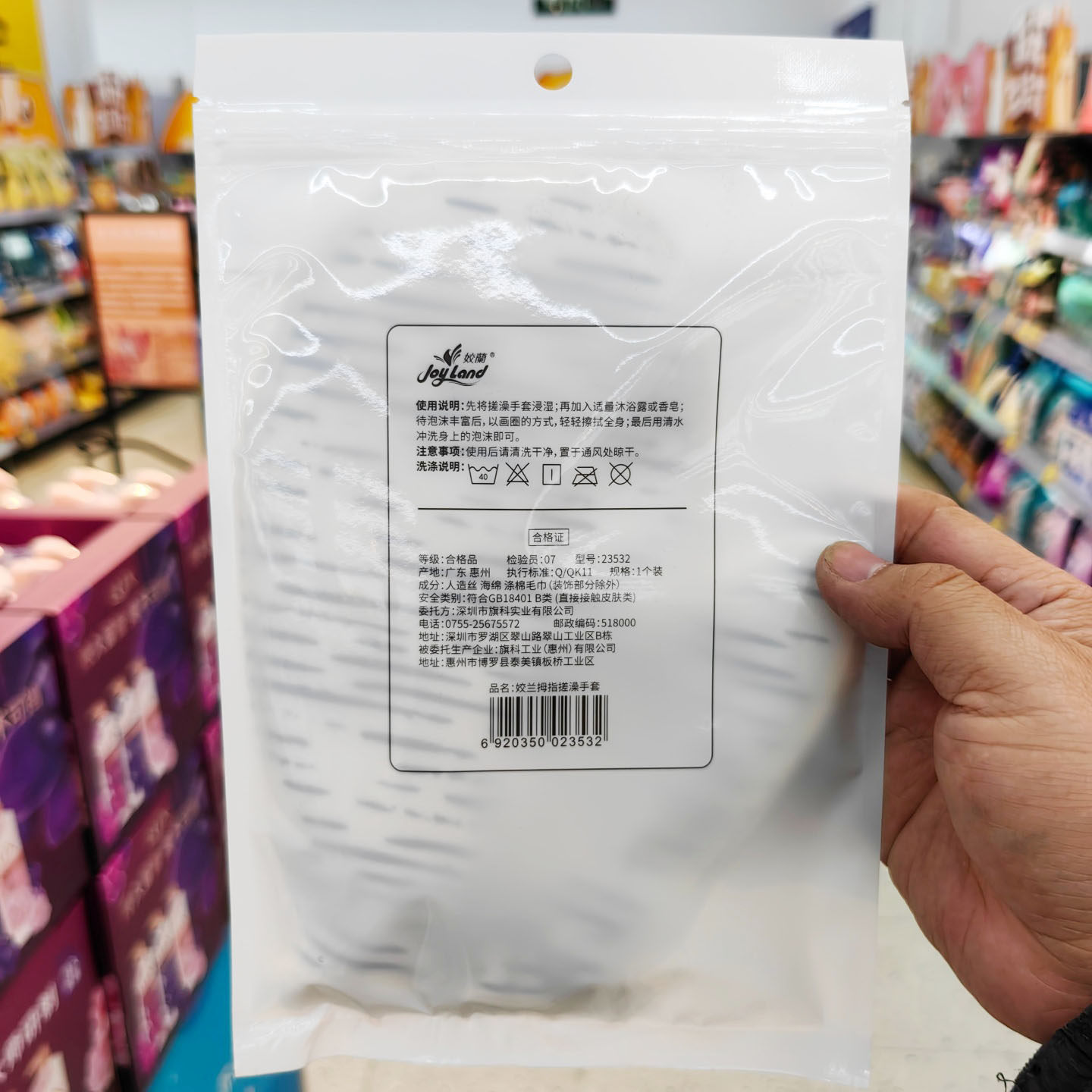 沃尔玛超市代购拇指搓澡巾洗浴配件个人洗护产品便携非一次性家用,淘宝优惠券,粉丝福利购,淘宝优惠卷