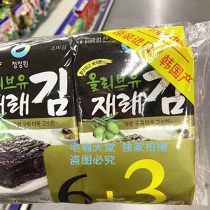 【麦德龙】韩国进口清净园橄榄油传统海苔4.5g*9包即食韩式紫菜