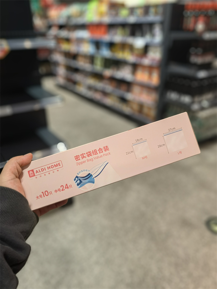 【ALDI】奥乐齐密实袋组合食品保鲜袋密封收纳防潮大号10中号24只 - 图2