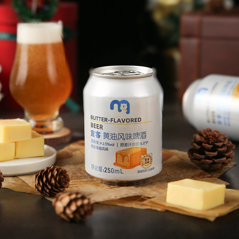 麦德龙代购宜客精酿黄油啤酒250ml罐装麦香浓郁奶盖泡沫夏日畅饮