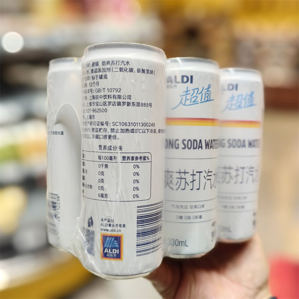 ALDI奥乐齐代购劲爽苏打水原味330ml*6听膜包组合装碳酸气泡饮料 - 图0