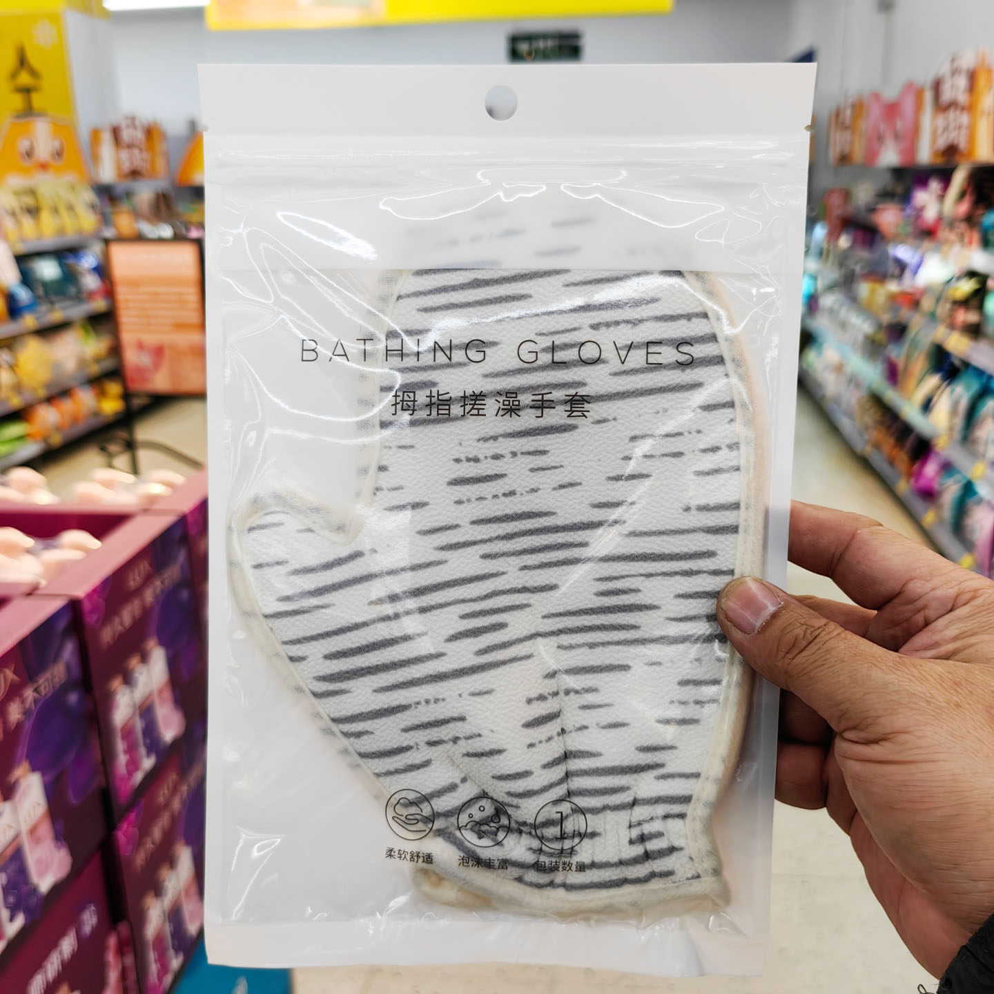 沃尔玛超市代购拇指搓澡巾洗浴配件个人洗护产品便携非一次性家用,淘宝优惠券,粉丝福利购,淘宝优惠卷