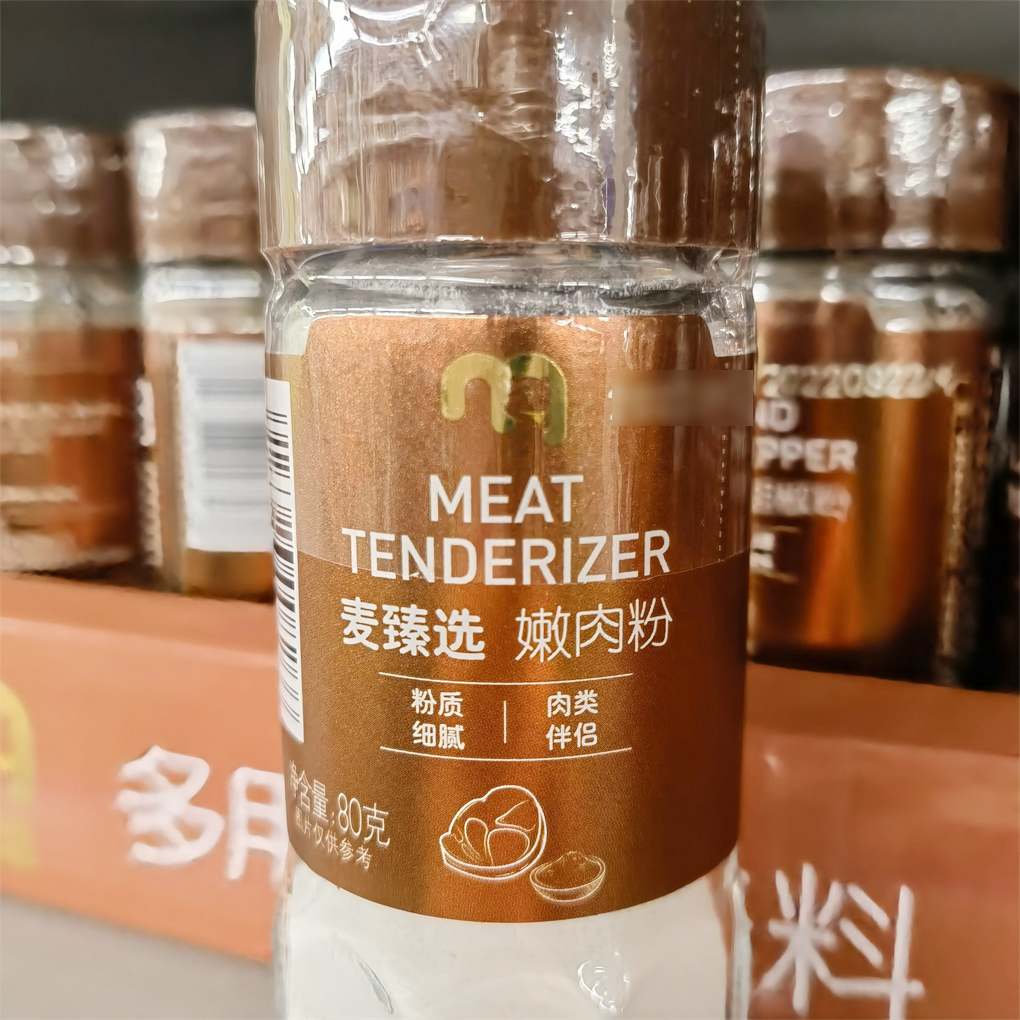 【麦德龙】METRO麦臻选嫩肉粉80g家用瓶装肉类伴侣腌制牛羊肉调料-图1