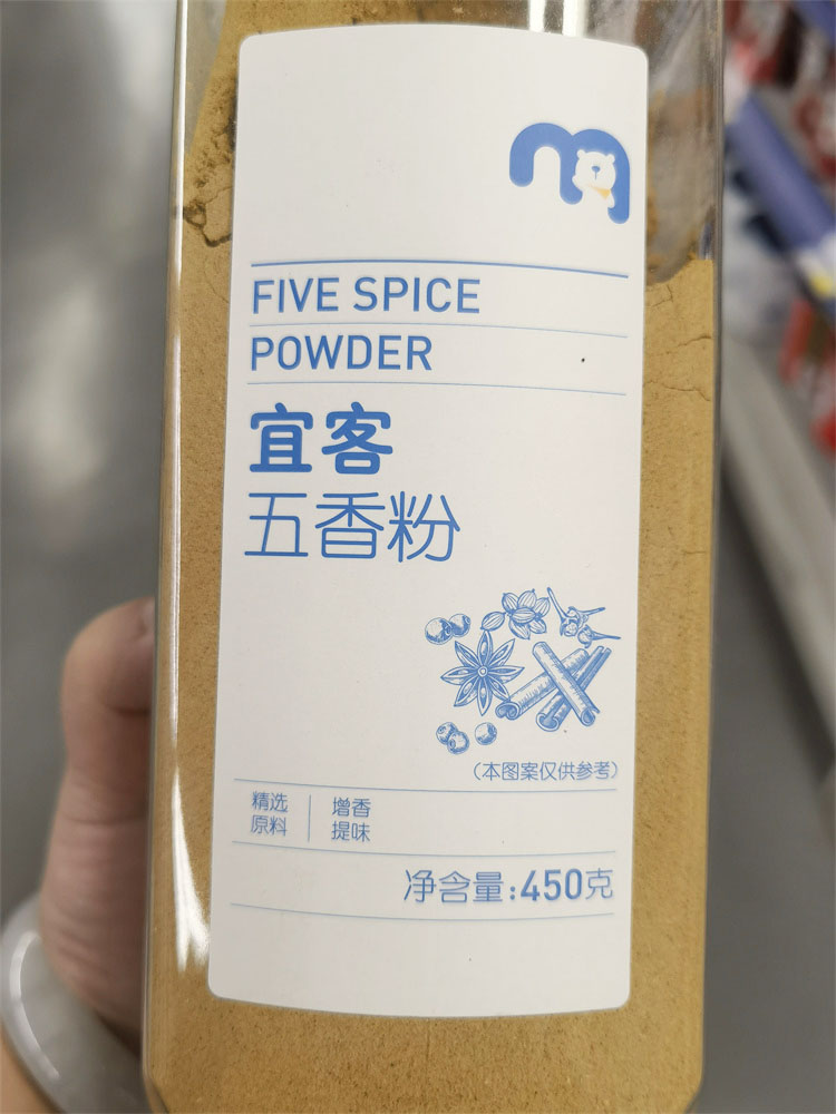 【麦德龙】宜客五香粉450g瓶装商用家用中式调味料Five Spices - 图0