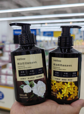 Mefree空山桂语精油香氛倍润身体乳霜300g玻尿酸桂花香型男女家用