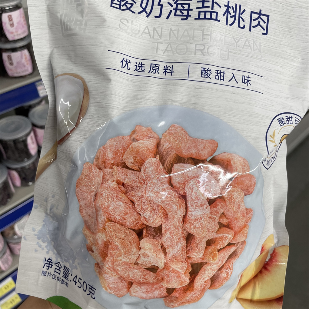 【麦德龙】阿麒酸奶海盐桃肉450g酸甜去核果脯盐津桃干袋装零食-图1