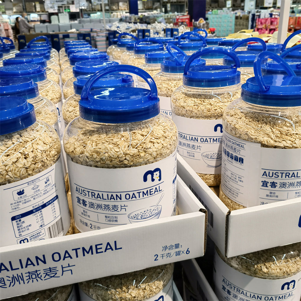 麦德龙代购宜客燕麦片2kg桶装澳洲快熟谷物营养食品代餐早餐健身 - 图0