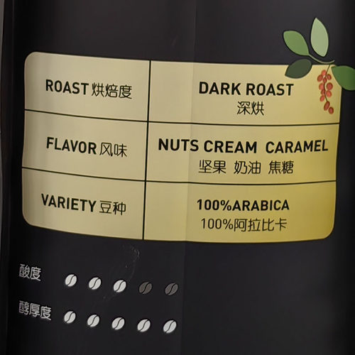 麦德龙代购麦臻选典藏铂金咖啡豆1kg袋装深烘焙意式拼配坚果焦糖 - 图3