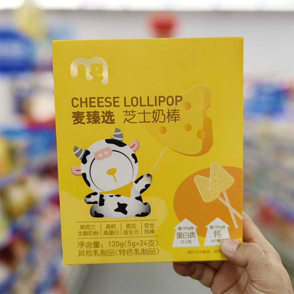 麦德龙代购麦臻选芝士味奶棒袋装卡通造型儿童零食独立包装奶酪片