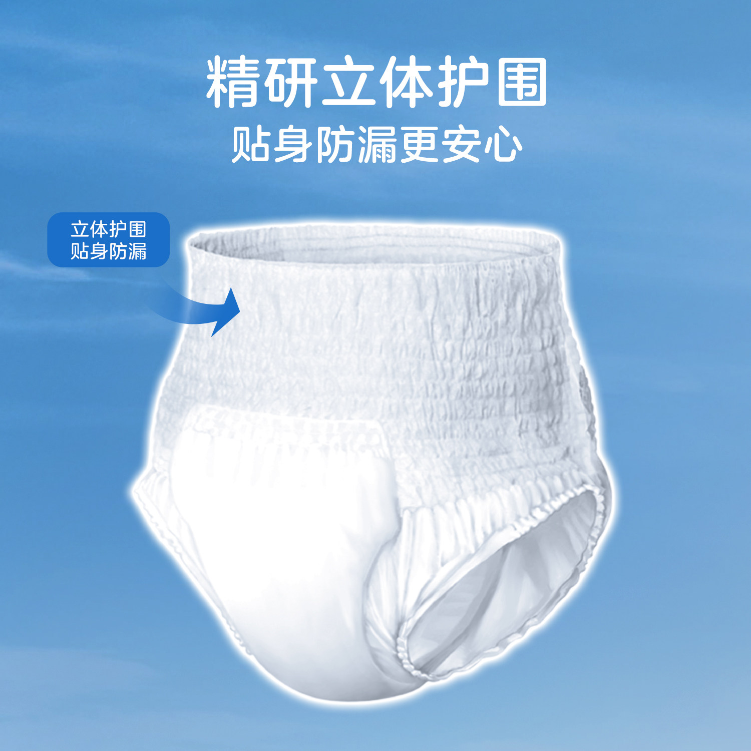 沃尔玛代购惠宜成人拉拉裤内裤型纸尿裤防侧漏尿不湿M/L男女通用