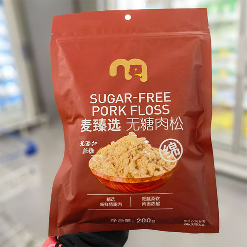 【麦德龙】现货麦臻选无糖肉松麦臻选原味香酥袋装烘焙食材即食 - 图1