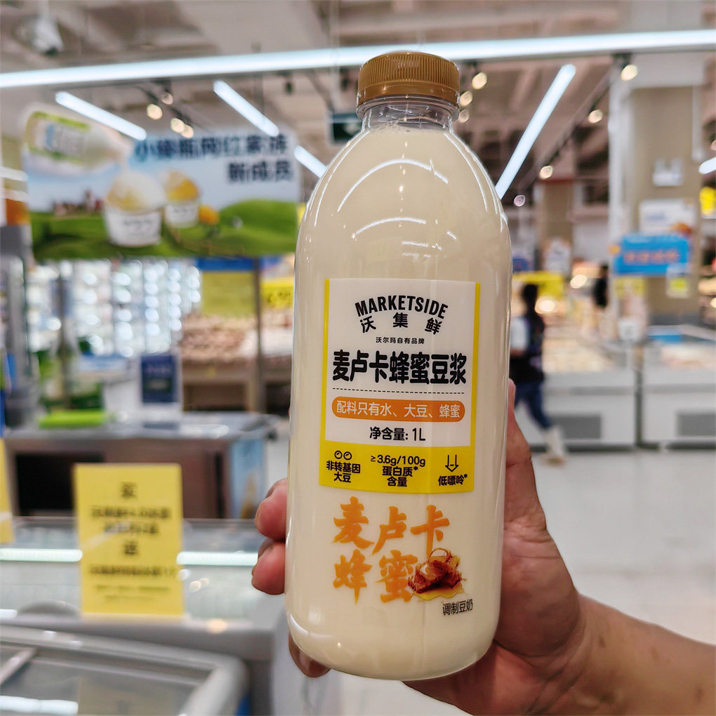 沃尔玛超市代购沃集鲜麦卢卡蜂蜜醇豆浆1L家庭装植物蛋白饮料早餐,淘宝优惠券,粉丝福利购,淘宝优惠卷