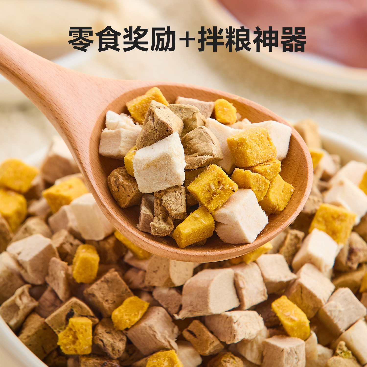 沃尔玛超市代购惠宜宠物零食六拼冻干桶500g成年犬猫通用鸡肉蛋黄