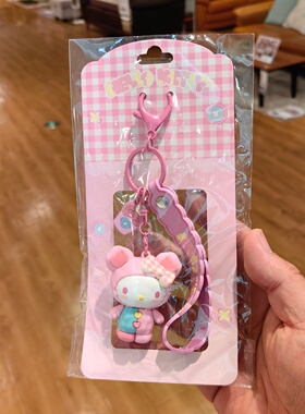 宜得利代购正版凯蒂kitty猫粉色钥匙扣包挂件女生儿童可爱挂饰