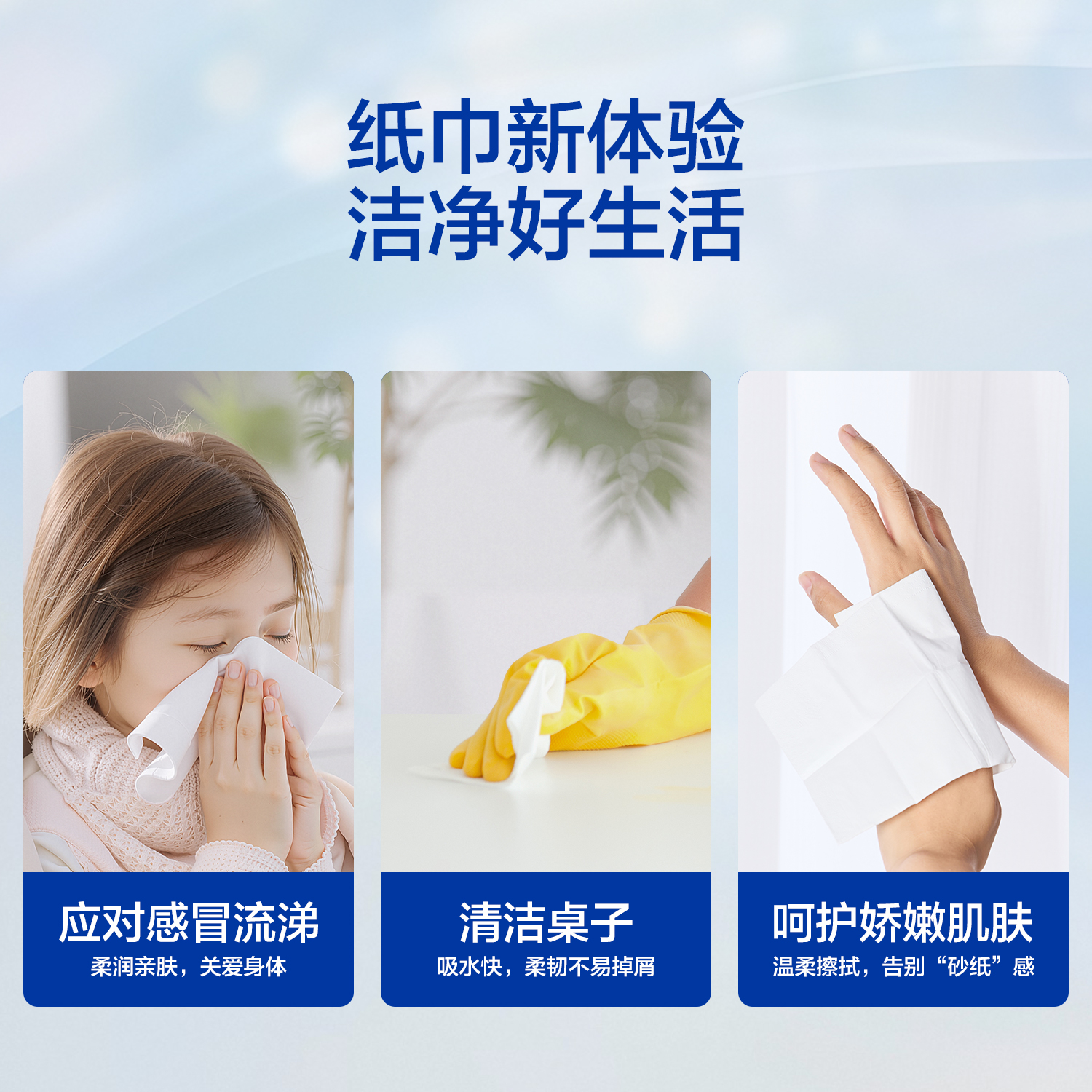 沃尔玛超市代购惠宜可湿水纸手帕4层加厚7片*24包便携面巾纸擦手