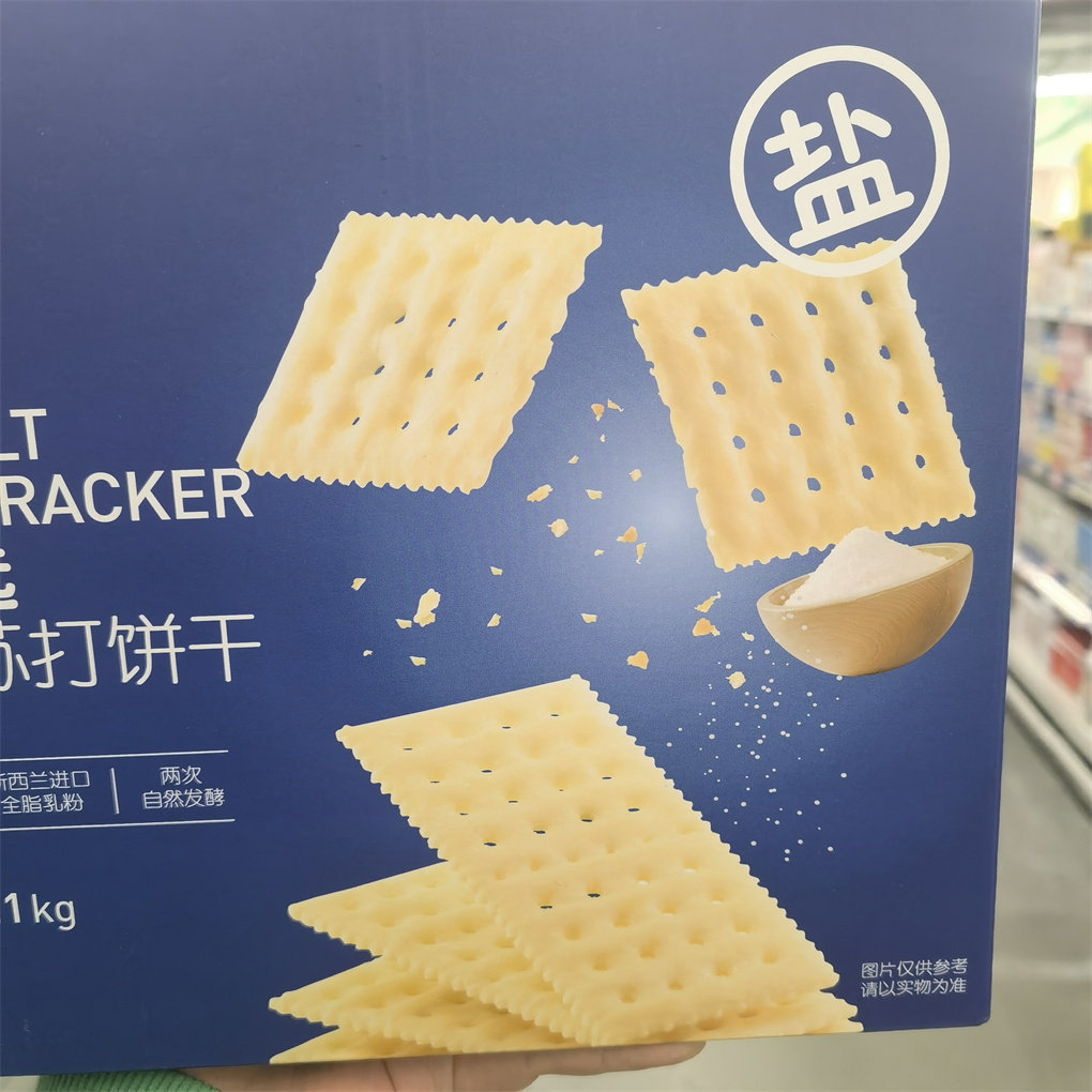 麦德龙代购麦臻选海盐苏打饼干1.1kg独立包袋装梳打饼休闲咸零食