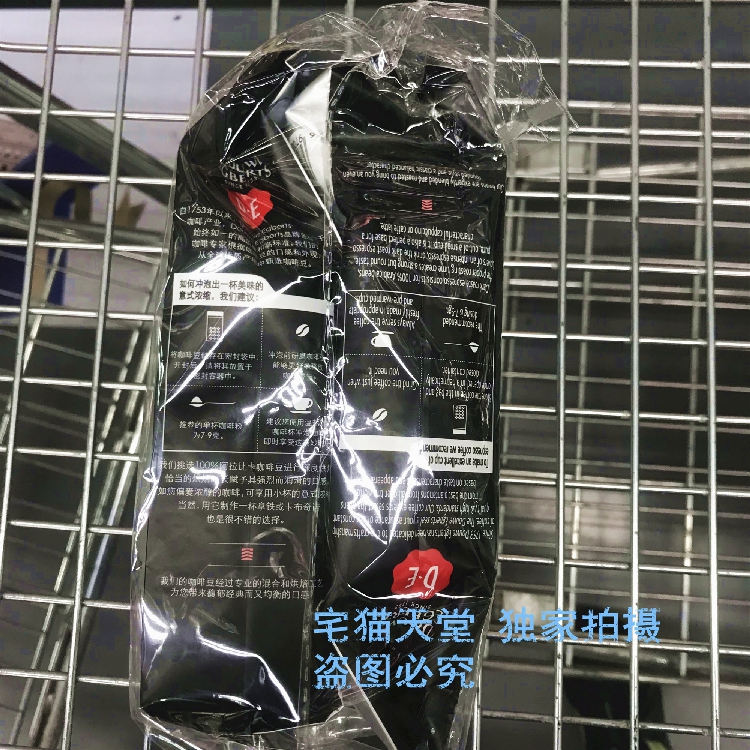 麦德龙代购帝怡意式浓香咖啡豆250g*2包Espresso Beans拼配美式