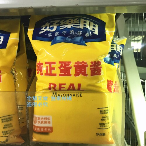 麦德龙超市代购好乐门纯正蛋黄酱1kg商用餐饮装大包装西餐沙拉酱 - 图0