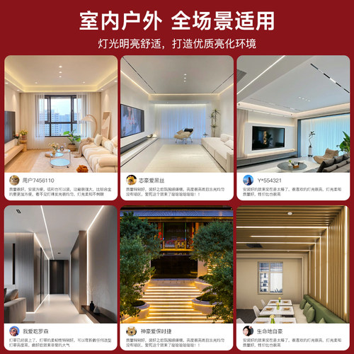 三色变光自粘220v灯带室内客厅天花板吊顶户外防水氛围led软灯条 - 图3
