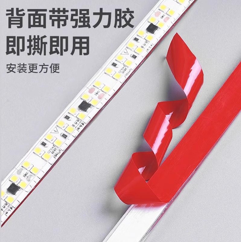 超亮220v自粘软灯条直插式led灯带开关插头酒柜展示柜货架橱柜子,淘宝优惠券,粉丝福利购,淘宝优惠卷