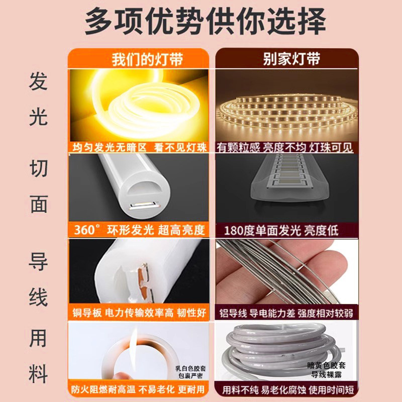 柔性灯带led灯条客厅圆形户外防水带开关氛围广告工程亮化线条灯,淘宝优惠券,粉丝福利购,淘宝优惠卷