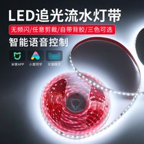 Chasing light flowing water lamp back to flow led race light strip 24v recessed linear lamp home living room intelligent linear light