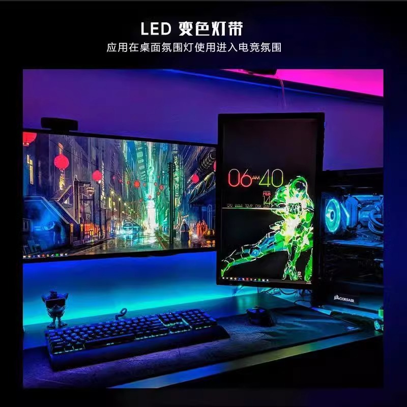 RGB light strip decoration 5v self-adhesive display atmosphere light TV usb light bar chassis desktop computer led discoloration