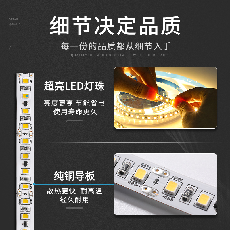 灯带led灯条低压软贴片24V220V线性超薄自粘线形灯客厅吊顶嵌入式-图2