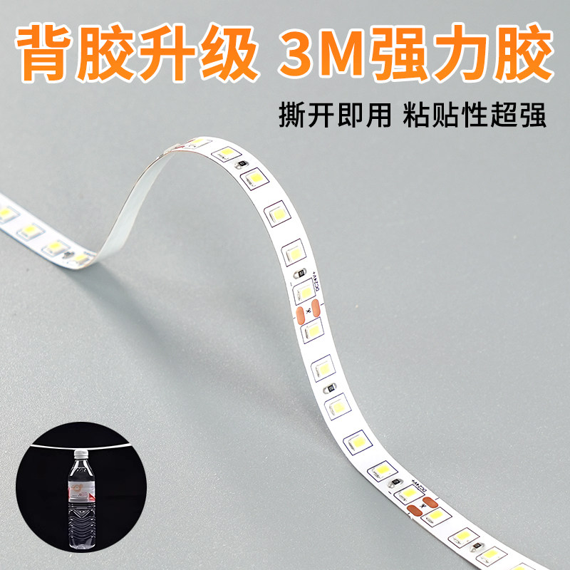 220v免驱灯带LED灯条室内家用客厅吊顶5mm8mm灯槽自粘贴片线性灯,淘宝优惠券,粉丝福利购,淘宝优惠卷